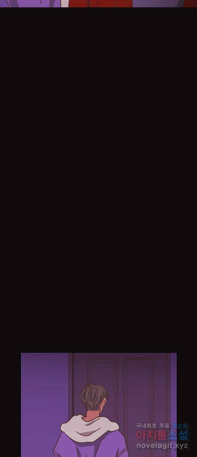 온실 속 화초 시즌2 17화 31