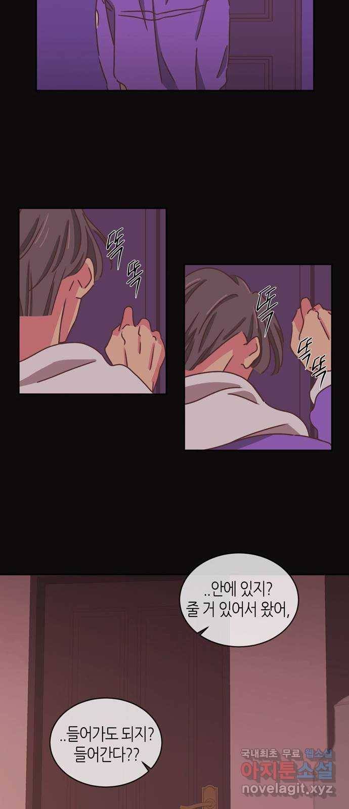 온실 속 화초 시즌2 17화 32