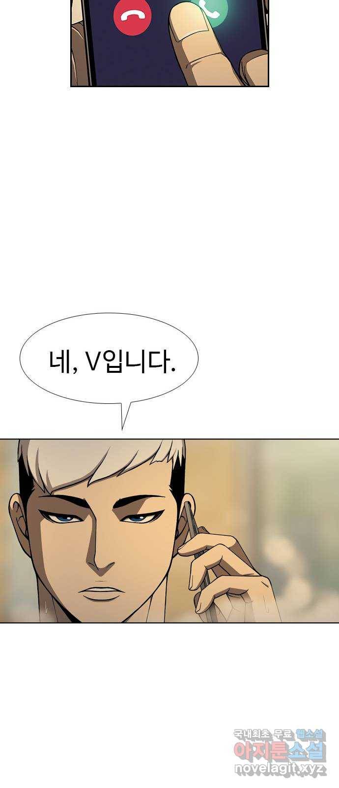 특수청소 23화 의뢰인 41