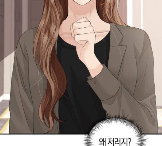 완벽한 결혼의 정석 53화 35