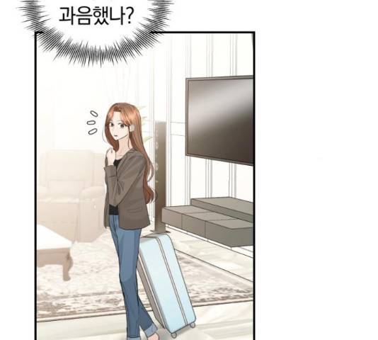 완벽한 결혼의 정석 53화 37