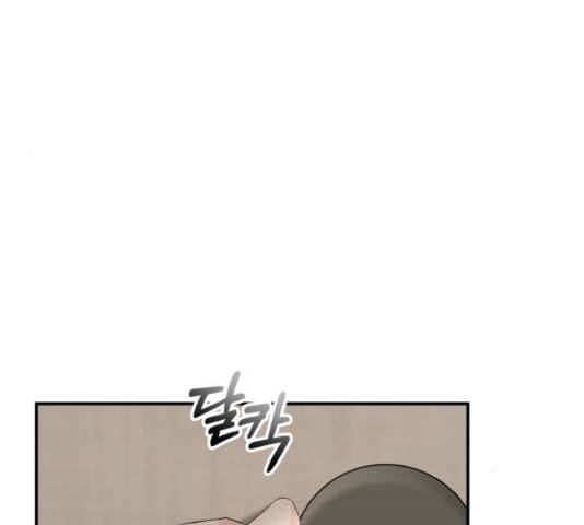 완벽한 결혼의 정석 53화 47