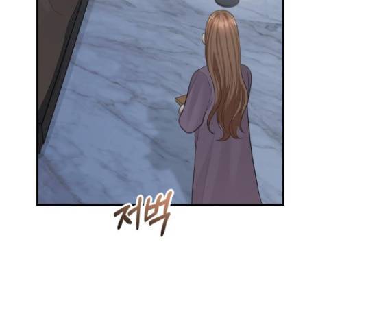 완벽한 결혼의 정석 53화 54