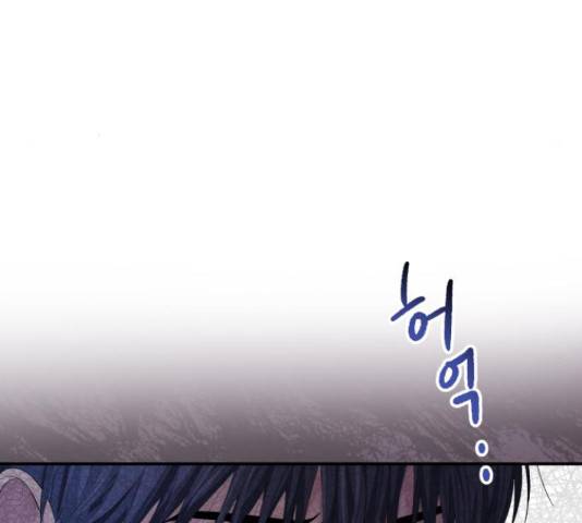 완벽한 결혼의 정석 53화 78