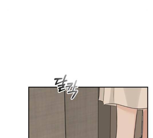 완벽한 결혼의 정석 53화 120