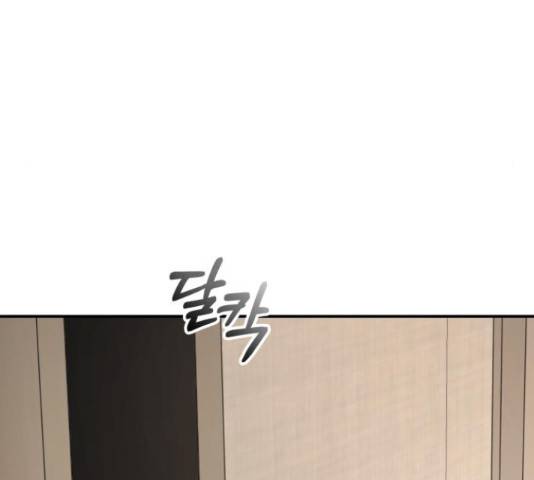 완벽한 결혼의 정석 53화 130