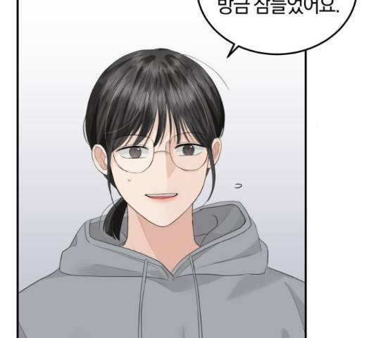 완벽한 결혼의 정석 53화 135