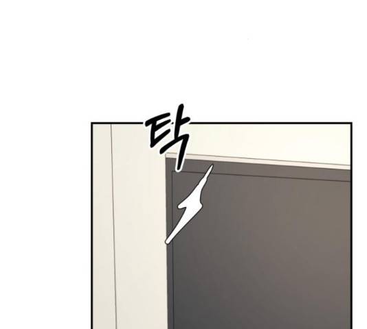 완벽한 결혼의 정석 53화 141