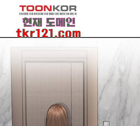 완벽한 결혼의 정석 53화 148