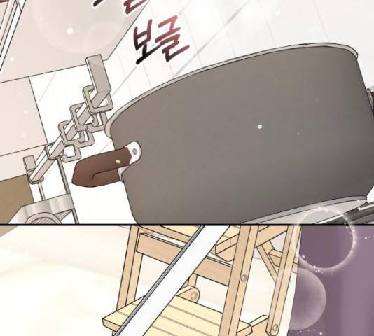 완벽한 결혼의 정석 53화 152