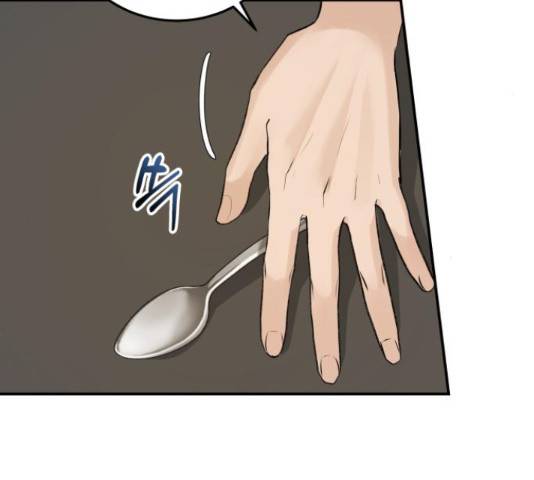 완벽한 결혼의 정석 53화 169