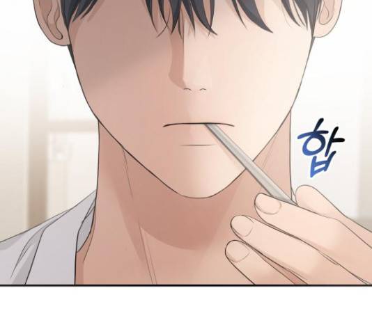 완벽한 결혼의 정석 53화 173