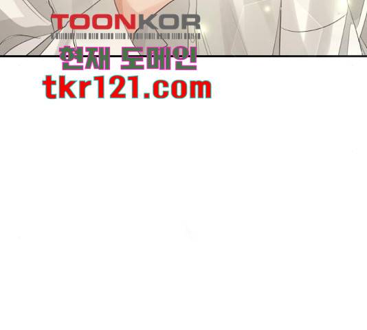 완벽한 결혼의 정석 53화 177