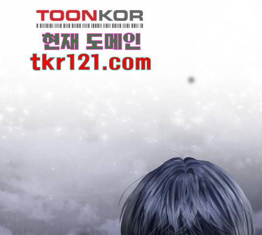완벽한 결혼의 정석 53화 195