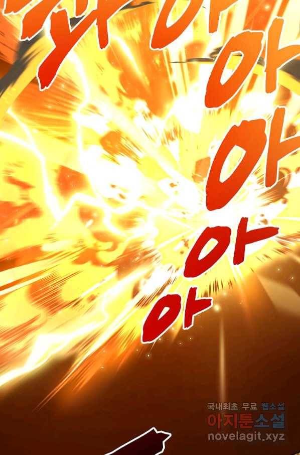 식사하고 가세요! 57화 5