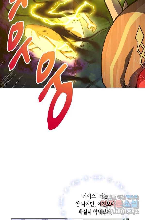 식사하고 가세요! 57화 11