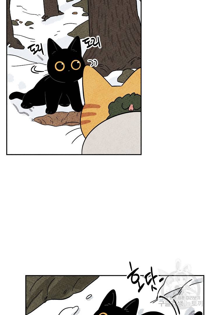 금복이 이야기 85화 19