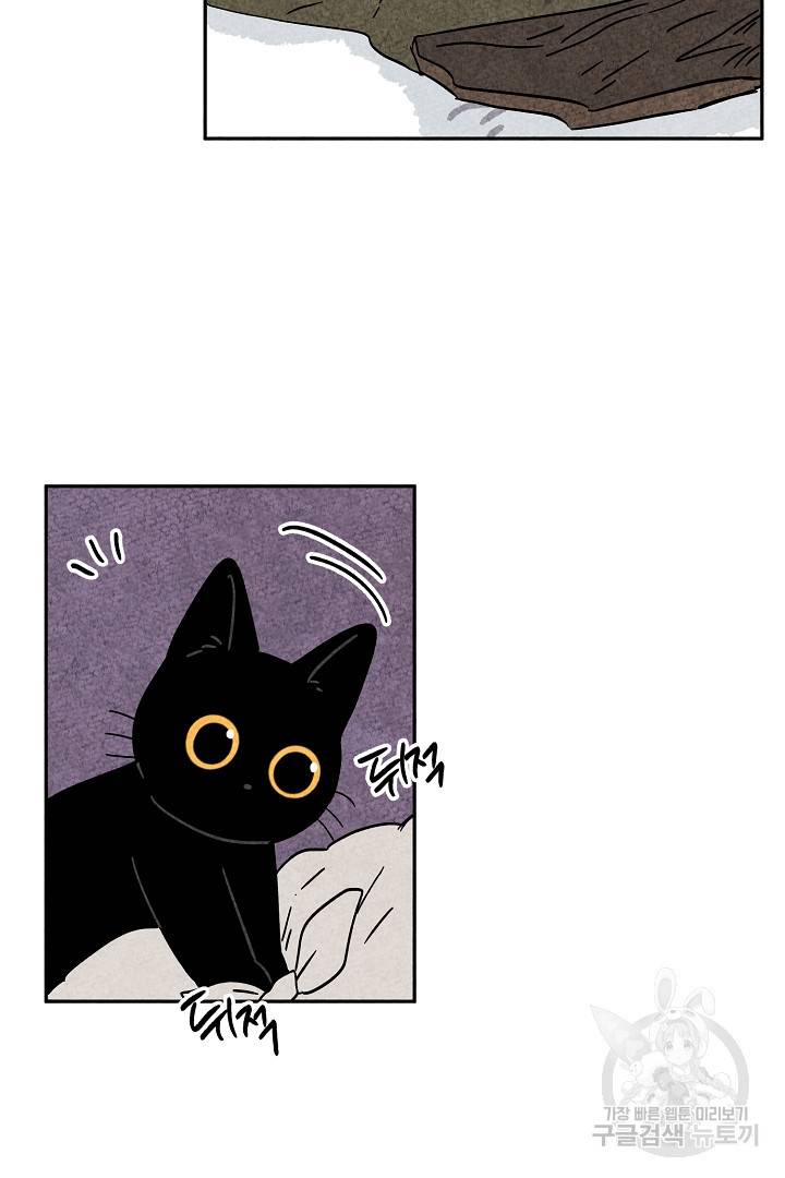 금복이 이야기 85화 23