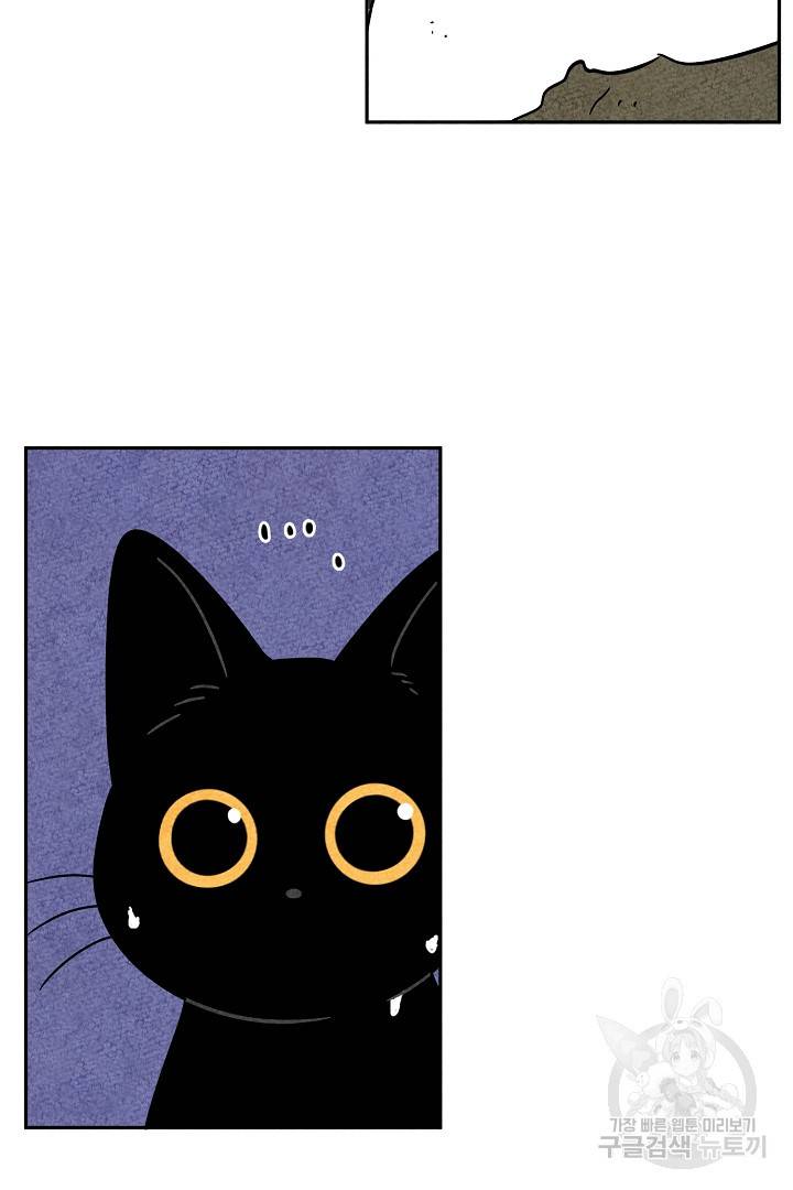 금복이 이야기 85화 31