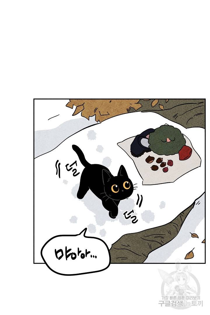 금복이 이야기 85화 32