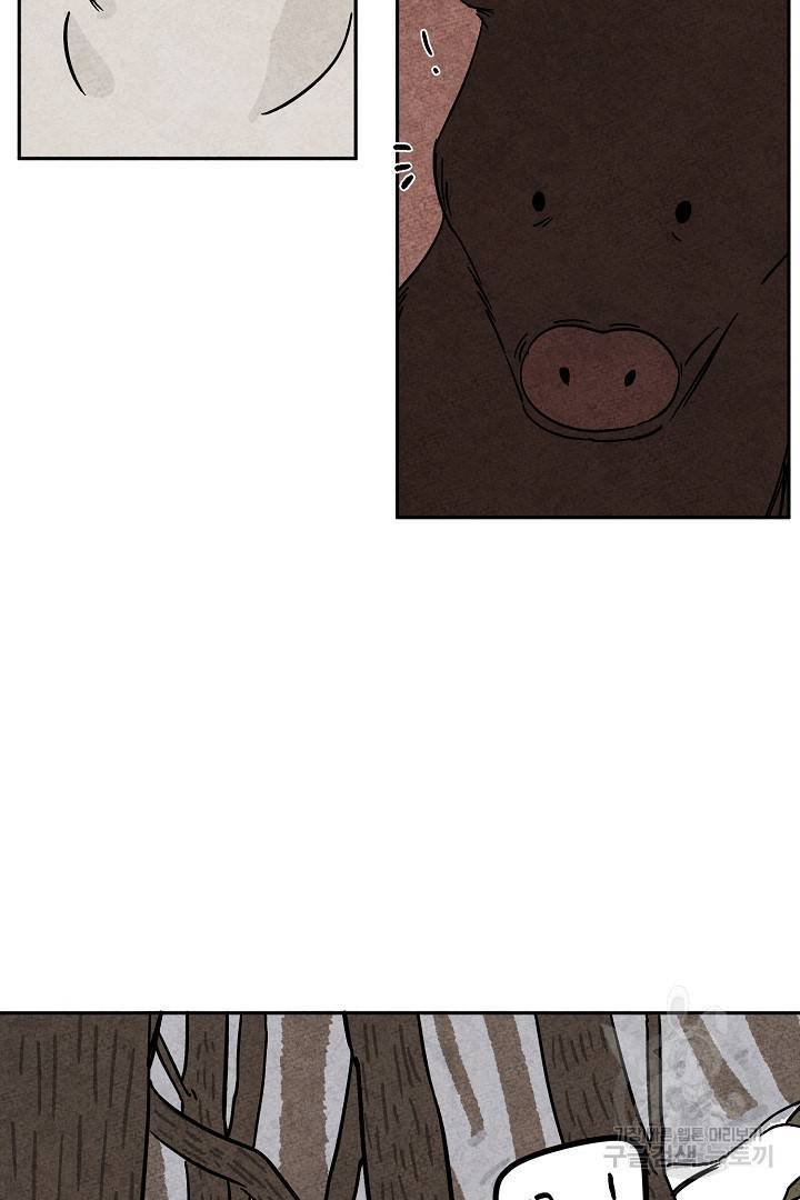 금복이 이야기 85화 40