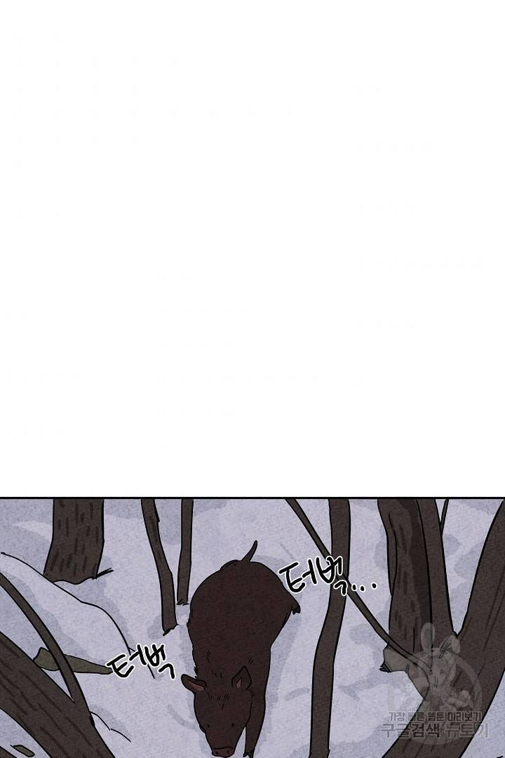 금복이 이야기 85화 54
