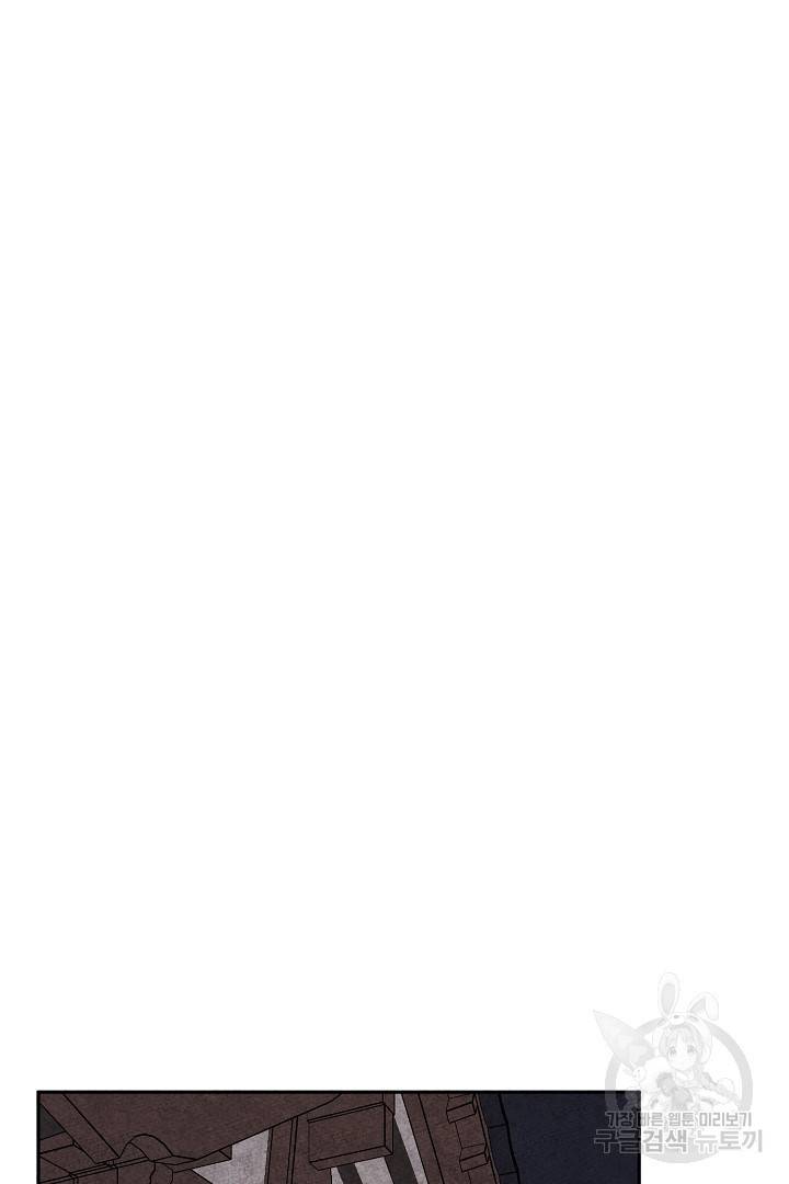 금복이 이야기 85화 68