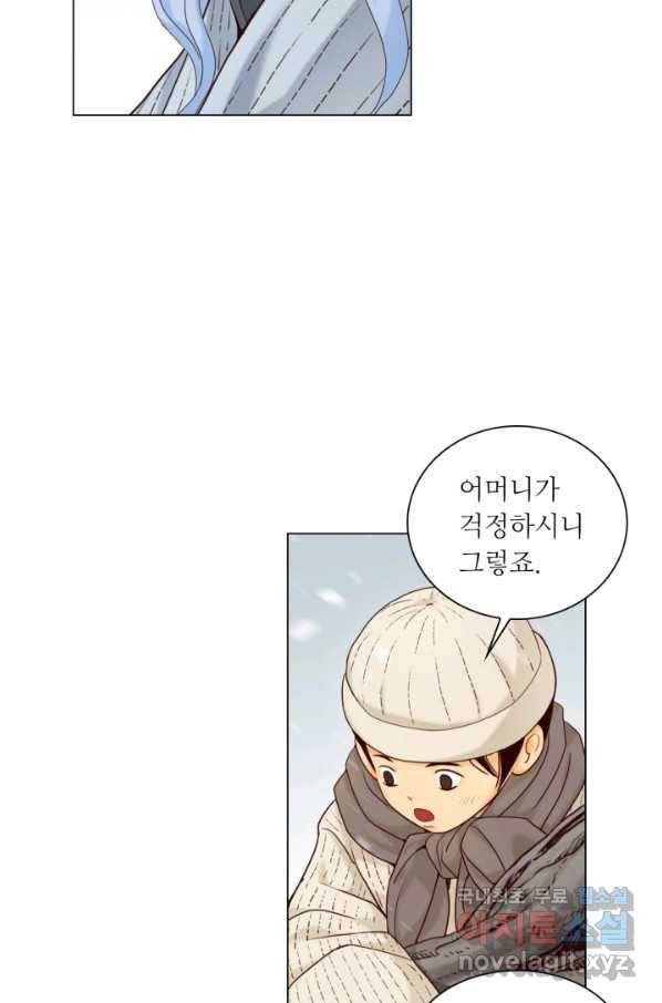 수명사 120화 10