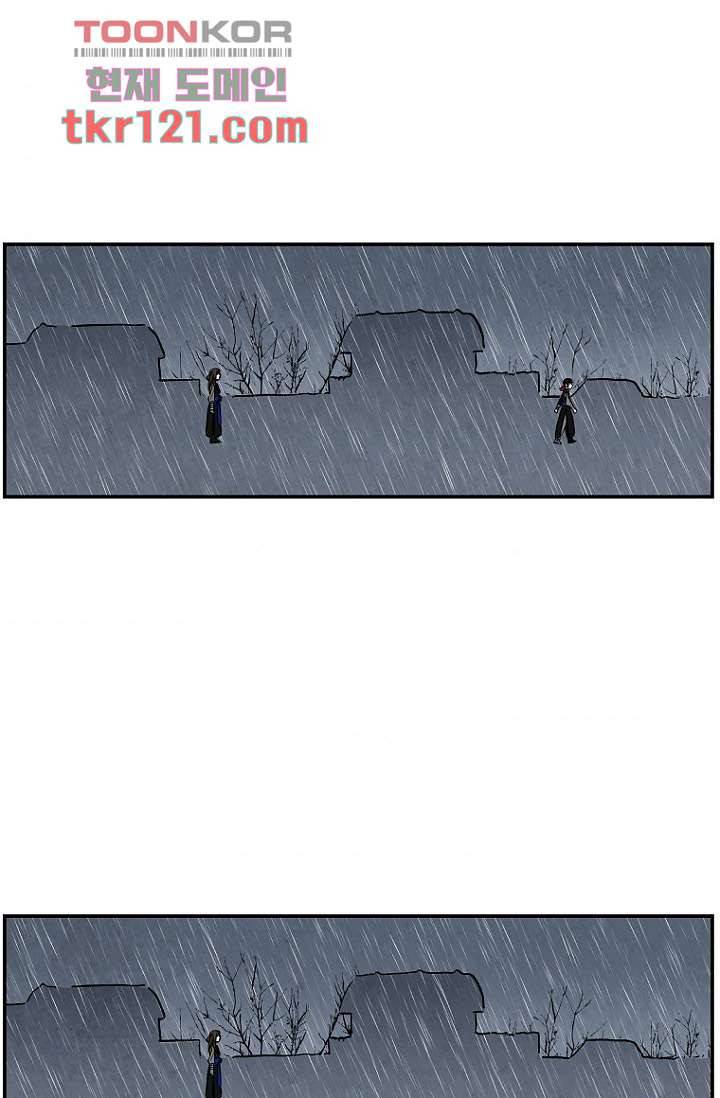 조상님이 돌아왔다 40화 2
