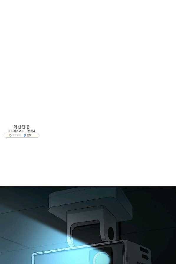 올드뉴비 김춘식 61화 28