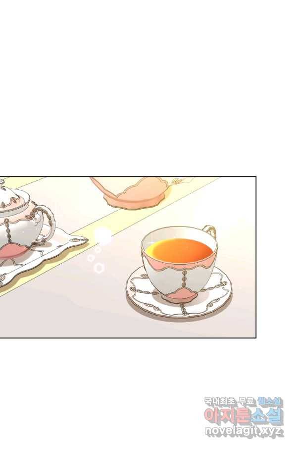 악역에게 청혼받았습니다 55화 2
