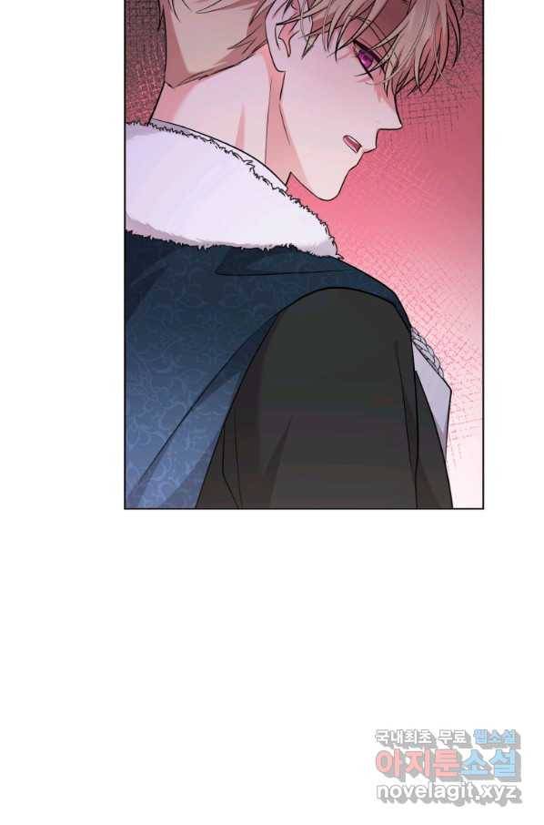 악역에게 청혼받았습니다 55화 46