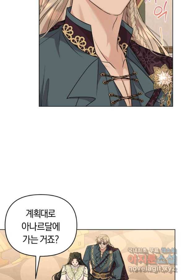 악역에게 청혼받았습니다 55화 64