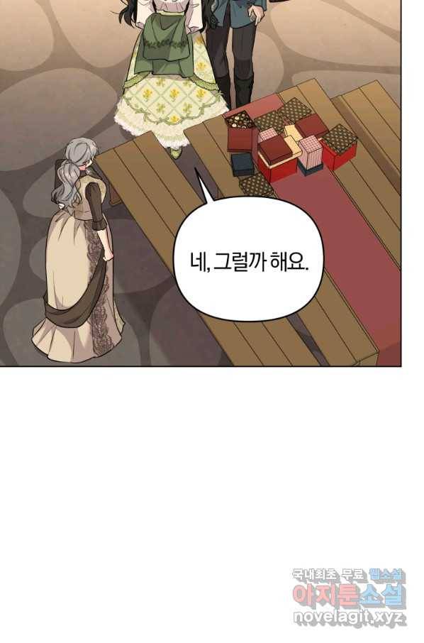 악역에게 청혼받았습니다 55화 65