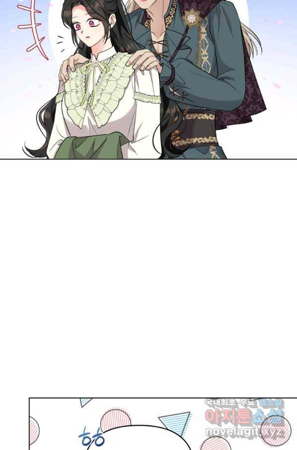 악역에게 청혼받았습니다 55화 69