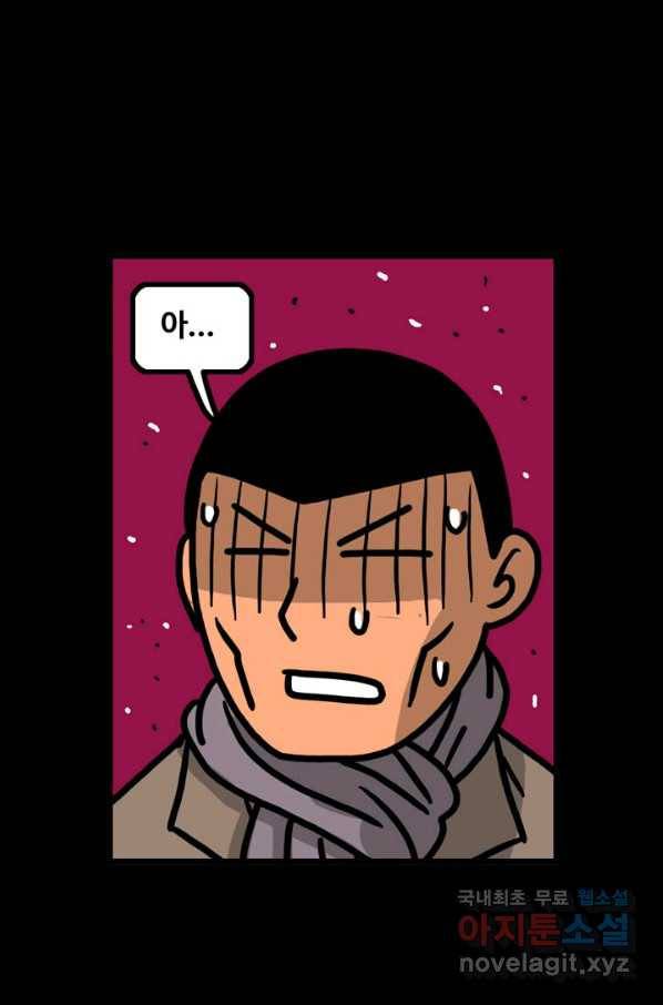 프로야구생존기 264화 5