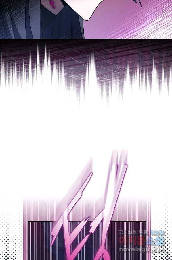 소설 속 엑스트라 7화 13