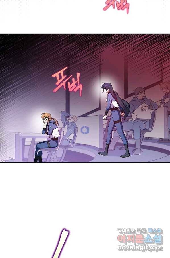 소설 속 엑스트라 7화 15