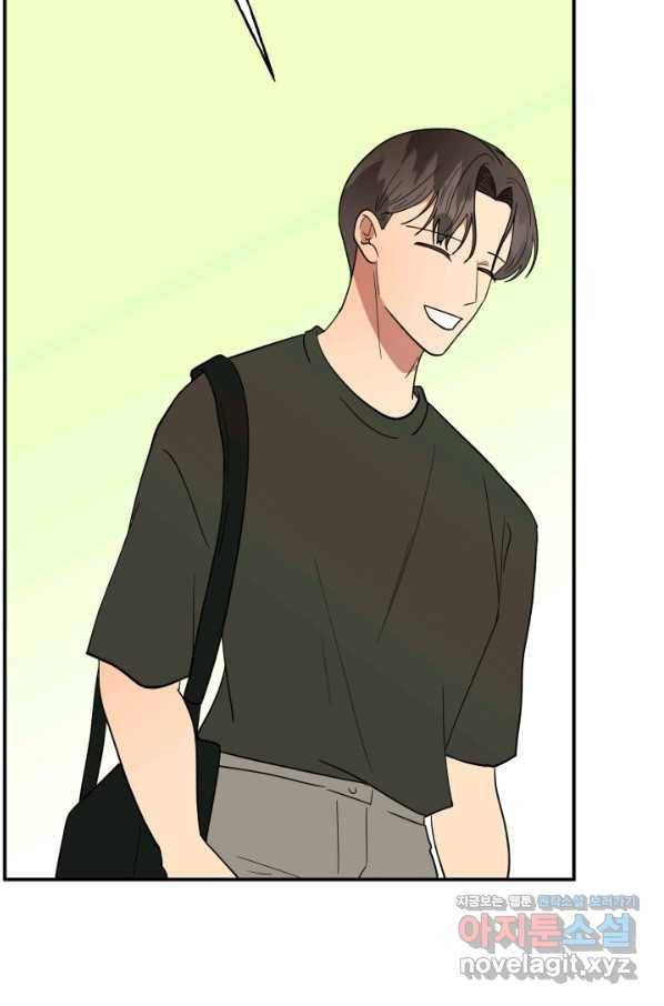 어른이 75화 62
