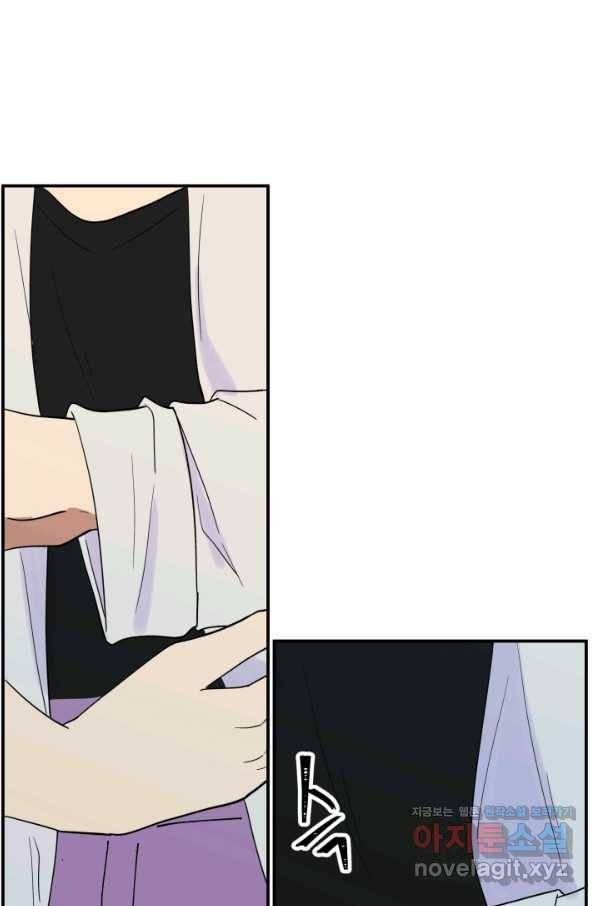 어른이 75화 66