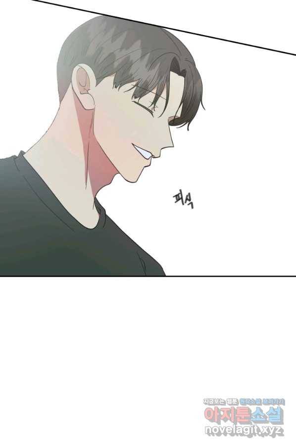 어른이 75화 69