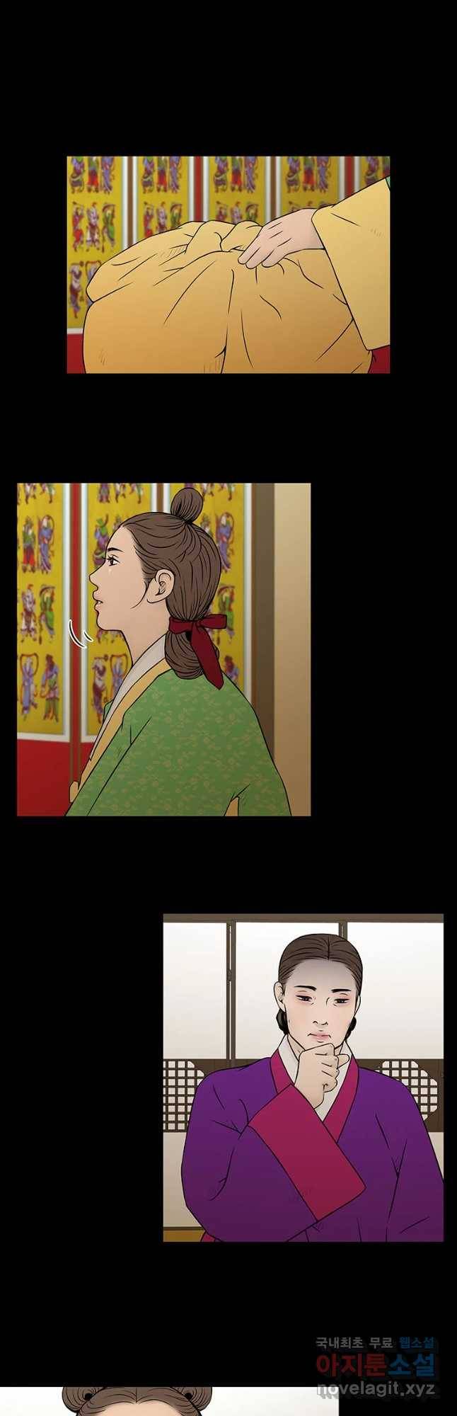 바리공주 201화 가시손 完 4