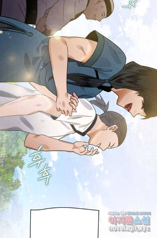 천검기협 4화 31