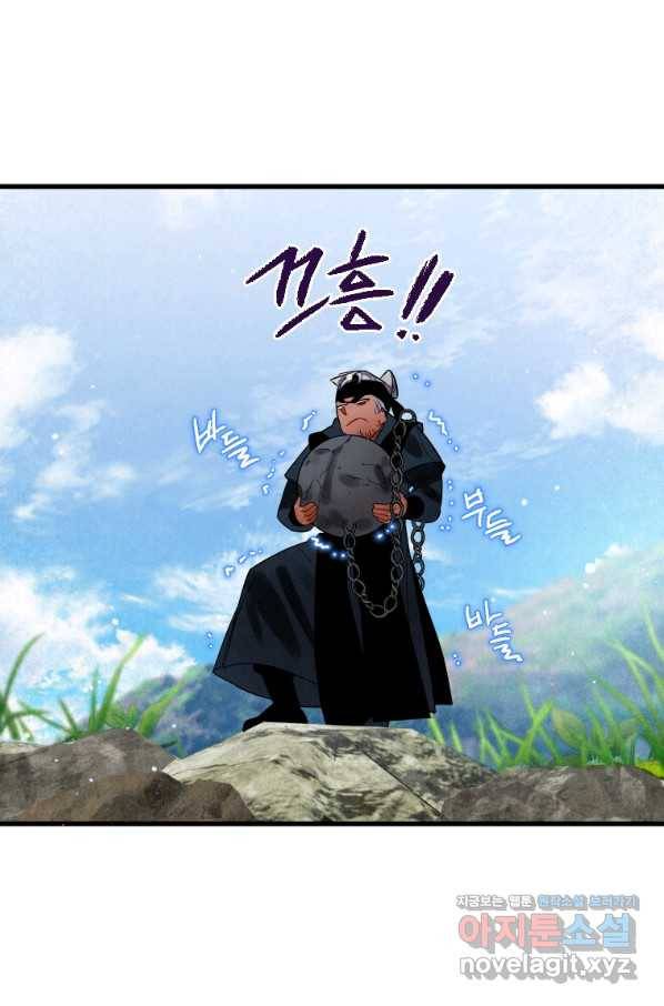 천검기협 4화 65