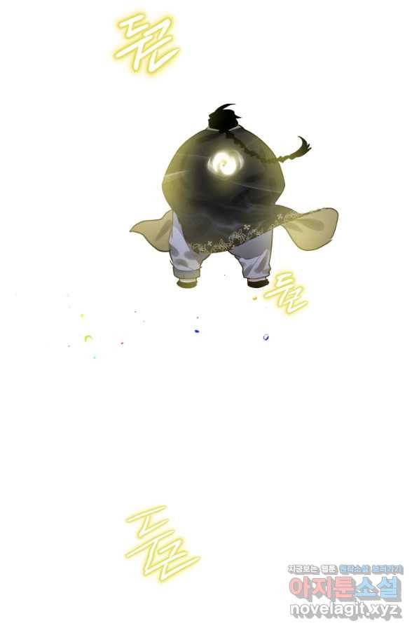 천검기협 4화 99