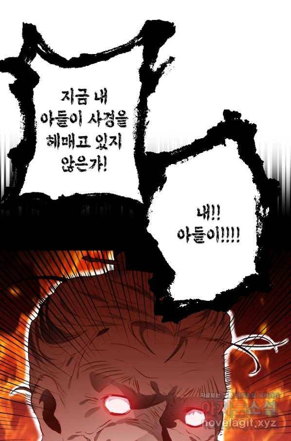 천검기협 11화 1