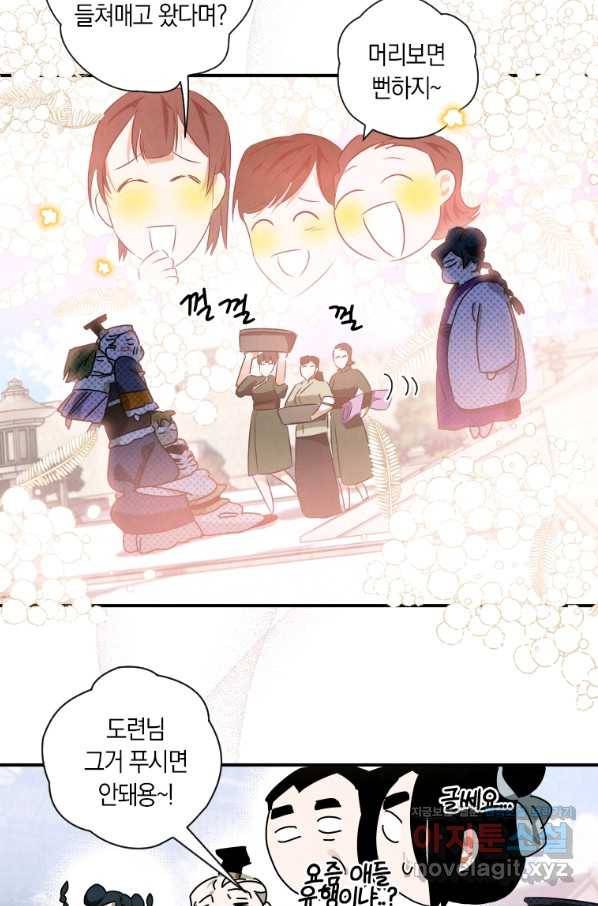 천검기협 11화 6