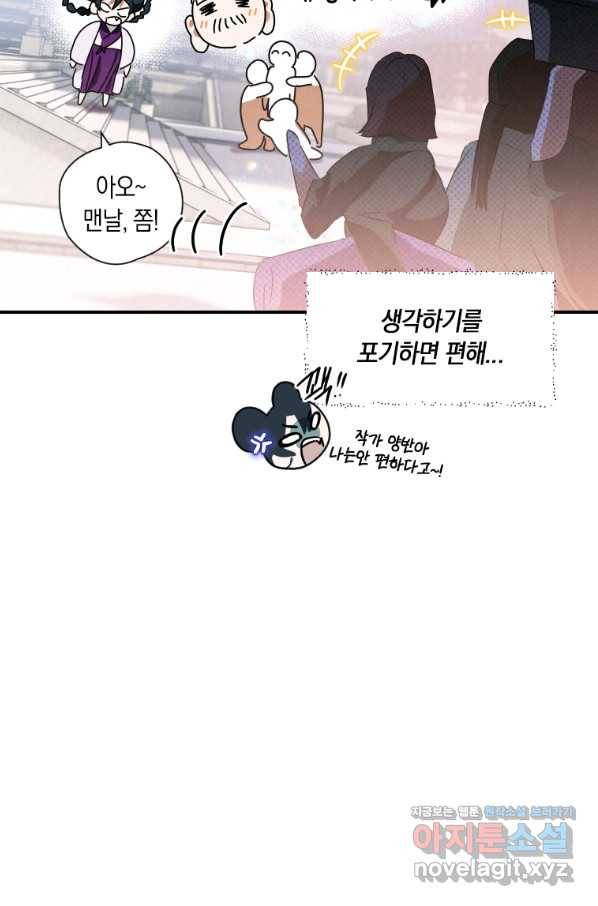 천검기협 11화 7