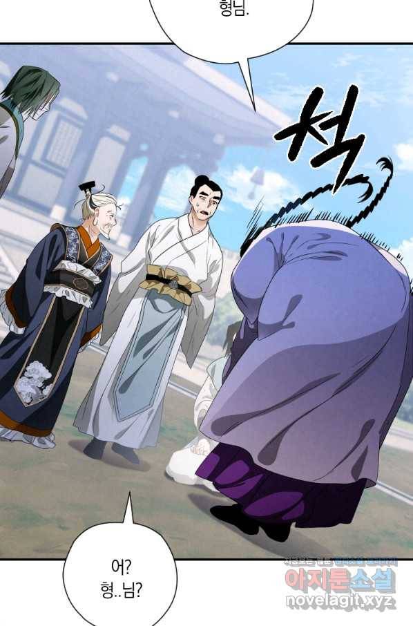 천검기협 11화 18