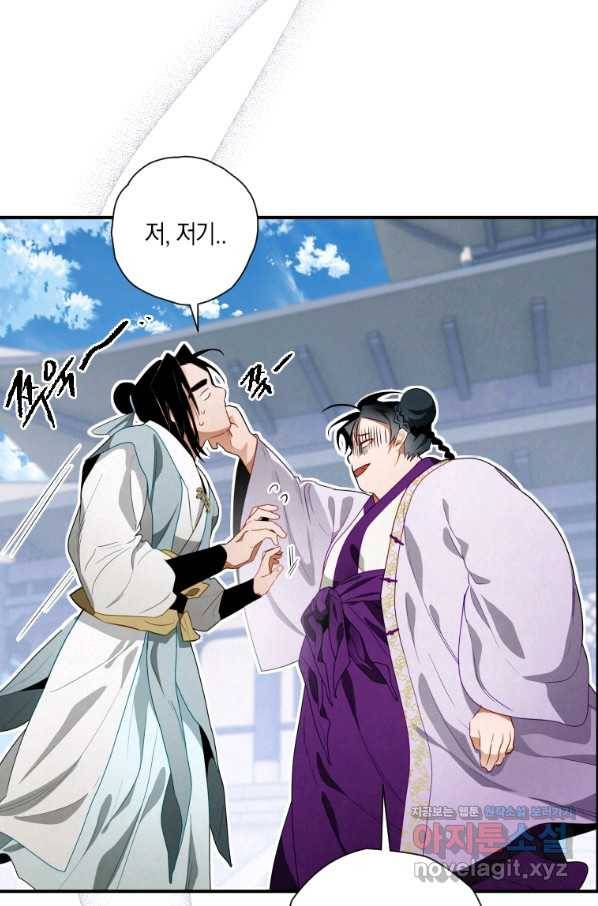 천검기협 11화 32
